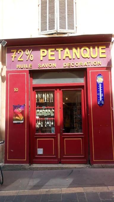 Plein Coeur Du Quartier Du Panier . Chaleureux T2. Διαμέρισμα Μασσαλία Εξωτερικό φωτογραφία